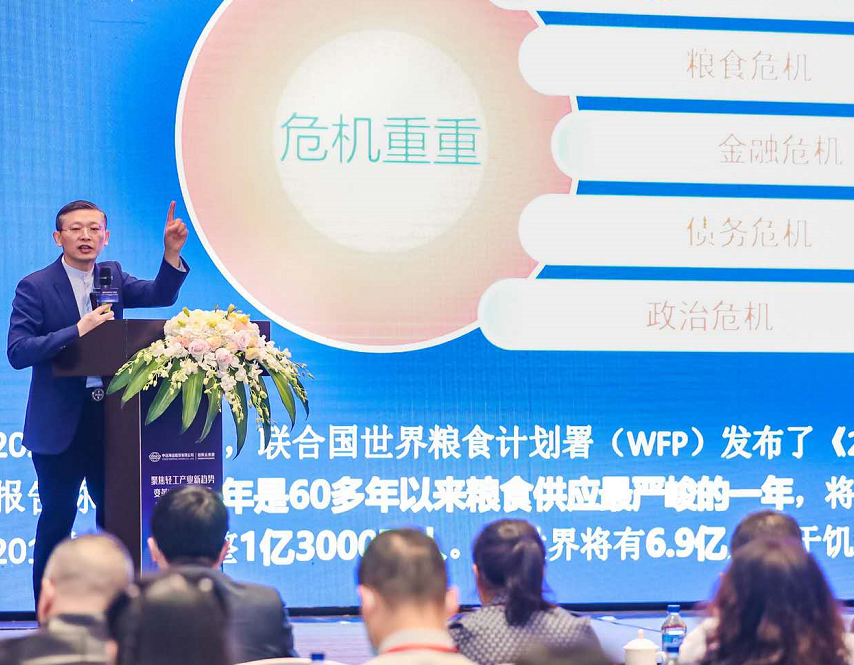 【授課動態(tài)】11月11日吳懷山老師出席論壇并作《后疫情時代的宏觀政治經(jīng)濟(jì)形勢分析》主題發(fā)言